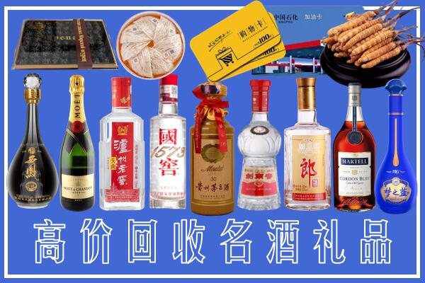 察哈尔右翼前旗回收烟酒