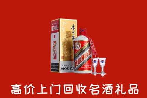 察哈尔右翼前旗回收贵州茅台酒