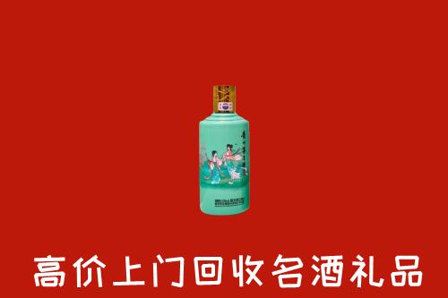 察哈尔右翼前旗回收24节气茅台酒