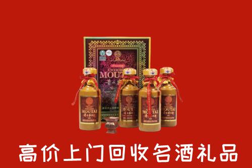 察哈尔右翼前旗回收50年茅台酒